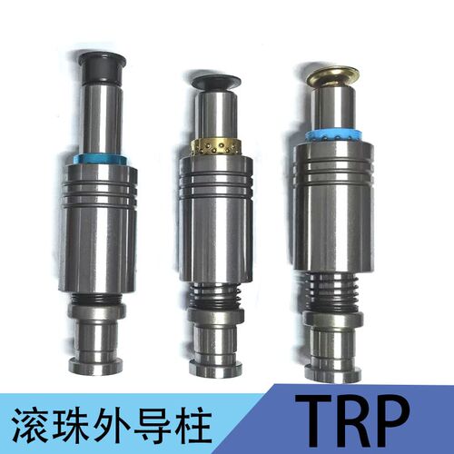 热销铝珠系列TRP滚珠导柱导套组件装卸型钢球外导柱组件十字滚珠