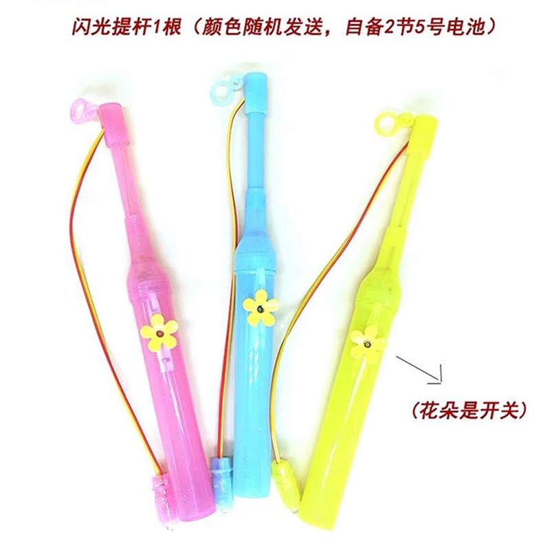热销儿童diy手工材料LED发光灯笼手提杆中秋元宵幼儿园花灯电子灯