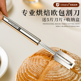 热销面包割刀不锈钢切欧包法棍割口烘焙刀片划口工具整形切割划刀