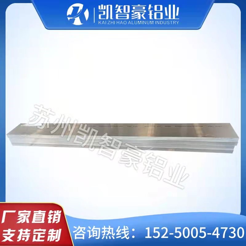 热销南南7075-T651航空铝板6061-T651拉伸板2A12-T4/H112硬铝合金