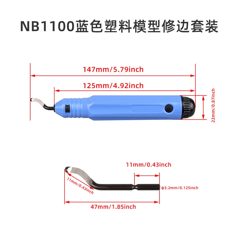 热销3D打印配件模型清理工具套件锉刀雕刻刀修边钳子套件打磨DIY