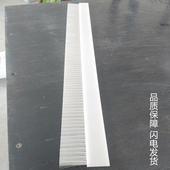 热销pp板毛刷尼龙长毛刷工业用除尘软毛硬毛刷不掉毛封边机毛刷条