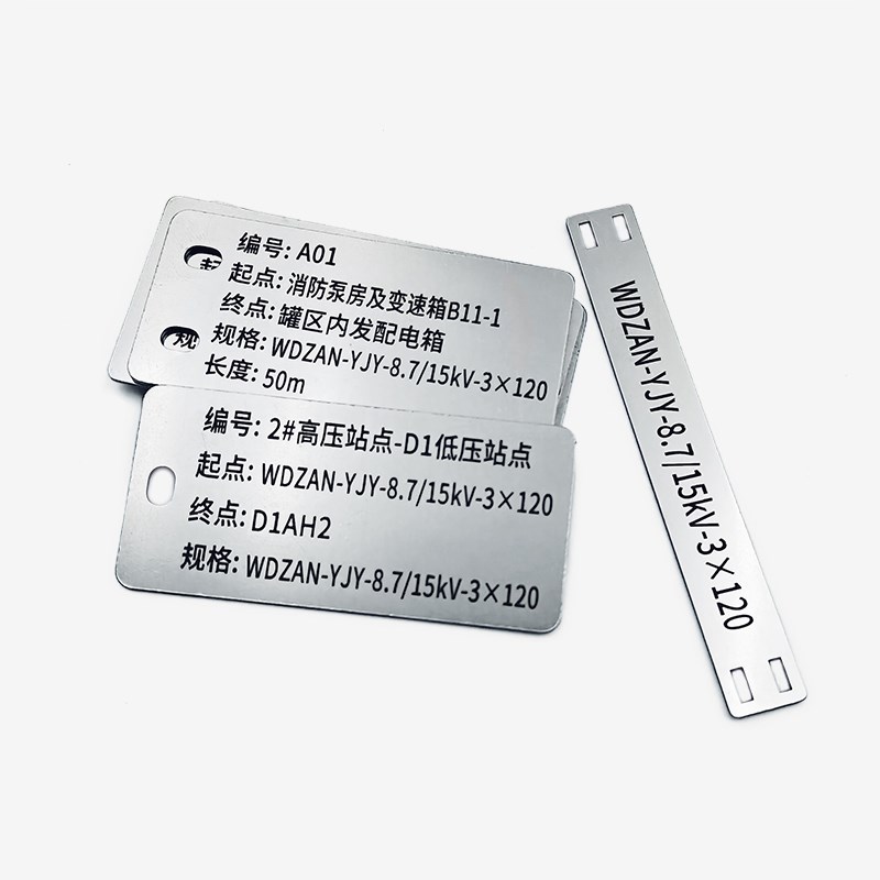 热销304不锈钢电缆标识牌金属电缆线标识牌电力管道316仪表位号牌