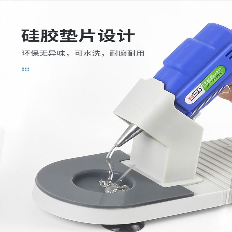 热销赛得胶枪底座自主研发热熔胶枪匹配底座底托热熔胶枪支架