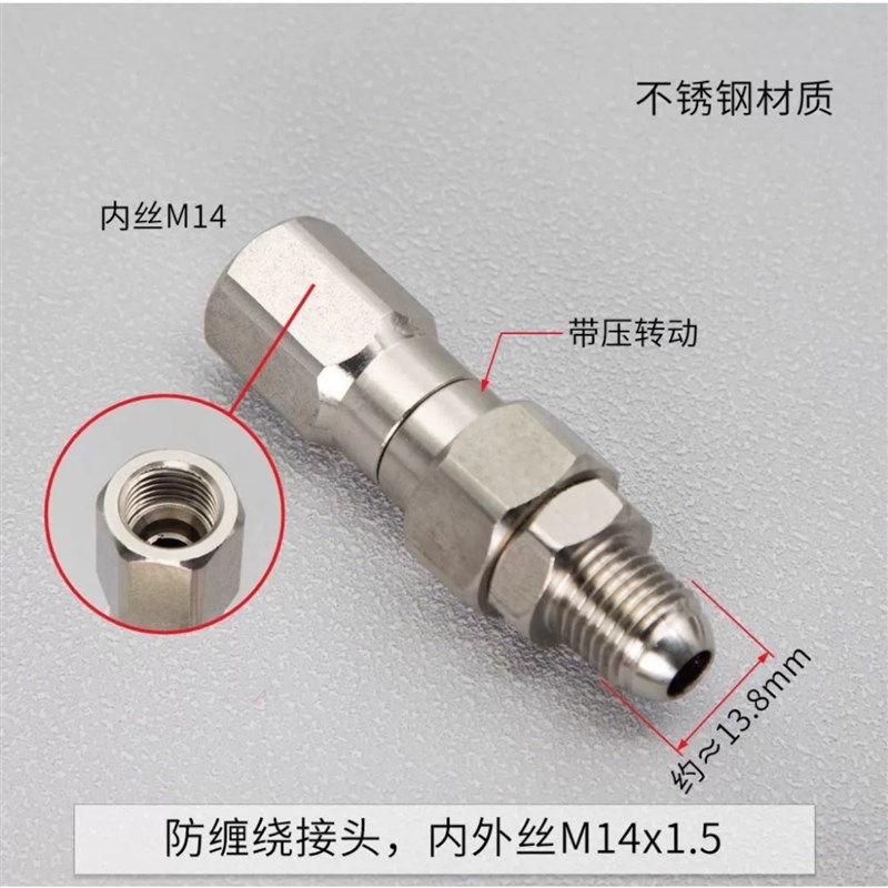 热销高压清洗车机水枪尾部水管防缠绕万向旋转接头黄铜M1418M22不