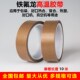 热销特氟龙耐高温胶带铁氟龙胶布绝缘隔热防烫封口热塑复合防静电