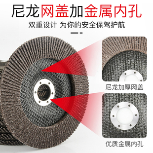 热销125/150/180mm百叶片抛光片角磨机金属不锈钢砂布轮打磨片百