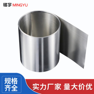 0.2 热销304 316不锈钢带301不锈钢弹簧带卷带薄片薄钢板钢皮0.1