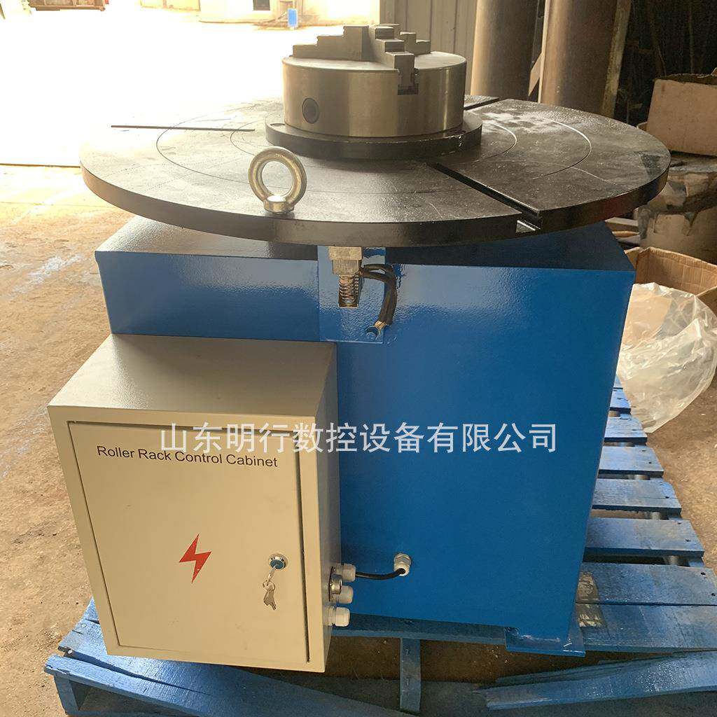 厂家供应600公斤焊接法兰转台焊接回转台自动焊接设备焊接变位器