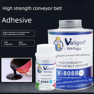 输送带胶水接头专用粘合剂粘pvc传送带运输带传输带皮带橡胶止水