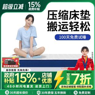 蓝色卷包高箱床垫席梦思家用压缩薄款盒子独立袋弹簧软硬12/15CM