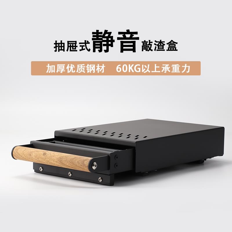 商用加厚咖啡抽屉式粉渣盒吧台敲渣桶实木拉手高承受力渣盒废渣桶