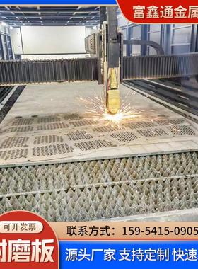 耐磨钢板NM400 NM500MN13弹簧钢板65mn合金板40Cr 42Crmo激光切割