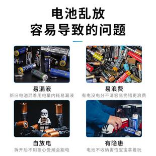 JJC 电池收纳盒5号7号电池盒18650 21700锂电池AA/AAA干电池聚能