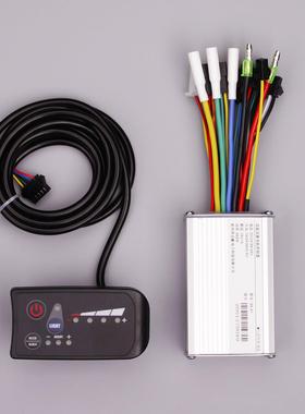 3250w电动滑板自行车仪表Led锂电池无刷控制器组辅助