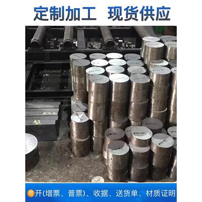 50CrV 35CrMo 40CrNiMo 40Cr Q355B圆棒 20CrMnTi Gcr15 20号圆钢