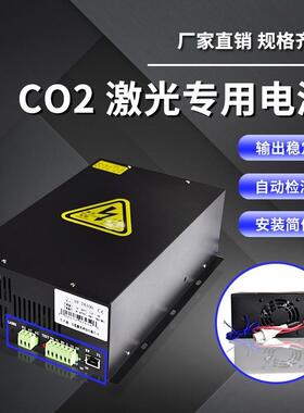 激光机宏源铭宇电源40W60W80W100W120W150W180W200W刻章切割雕刻