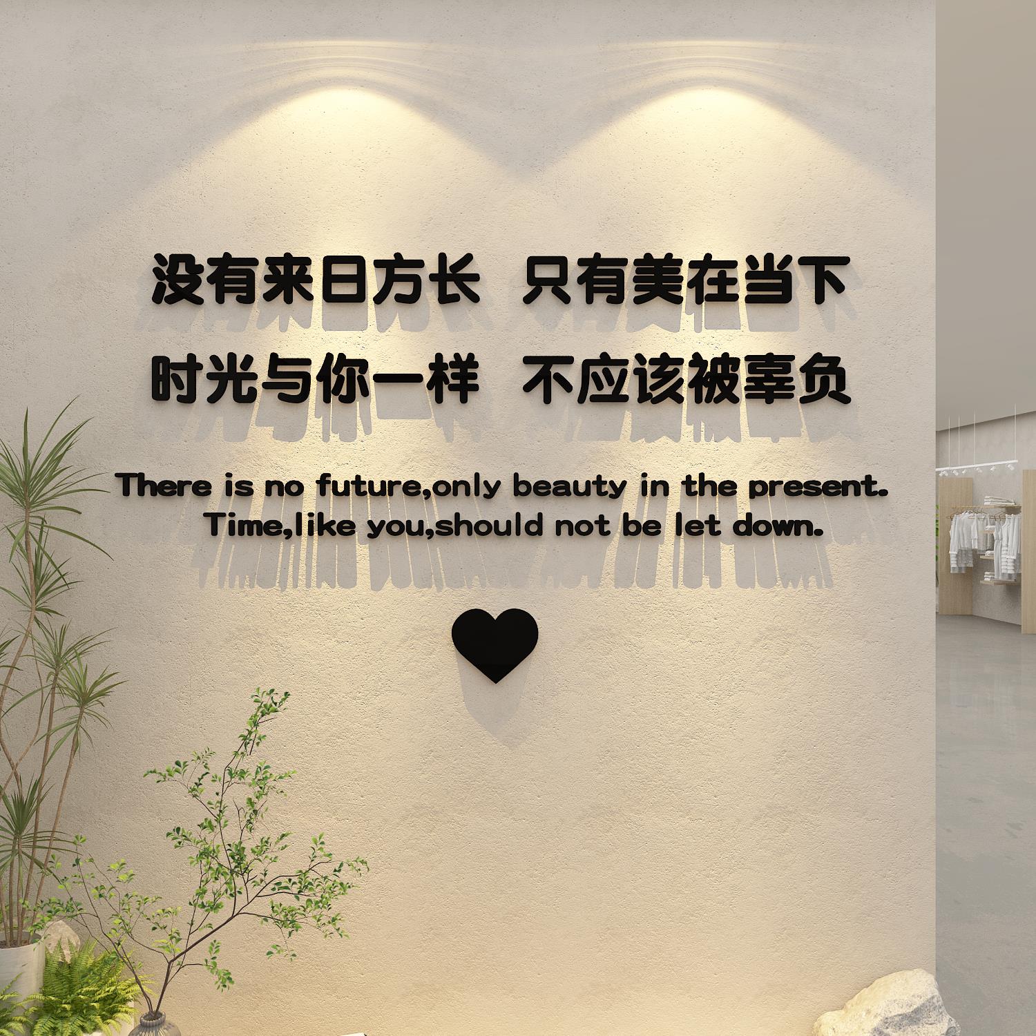 网红美容院装饰画高级感理布置墙面形象背景发甲店氛围打卡拍照区