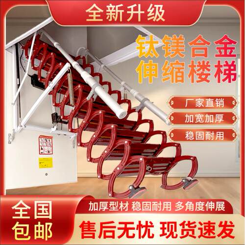 新款阁楼电动伸缩楼梯全自动折叠隐形拉伸家用升降覆式跃层室内梯