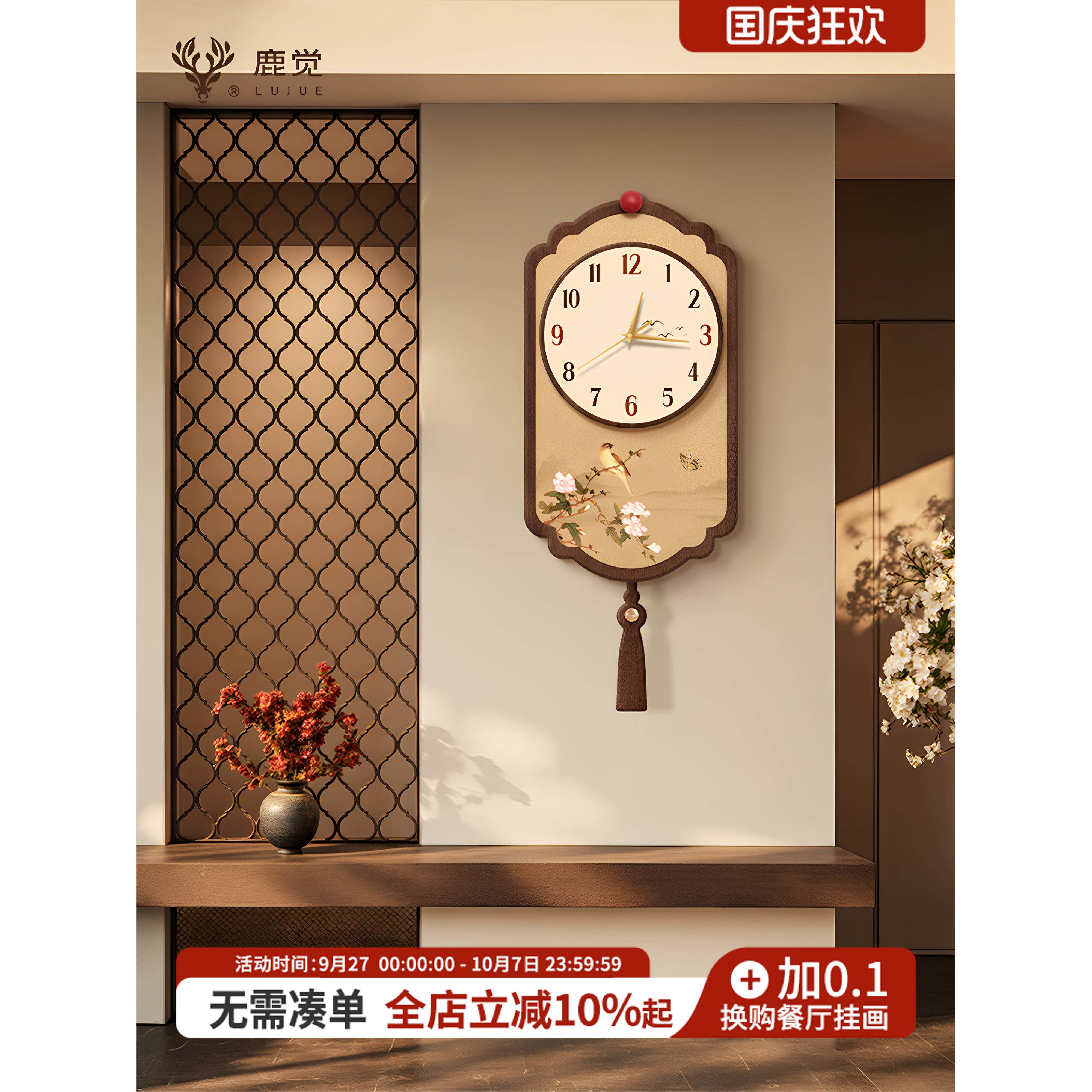 花鸟画客厅挂钟新中式电子挂墙钟家用钟表2025新款时钟创意石英钟
