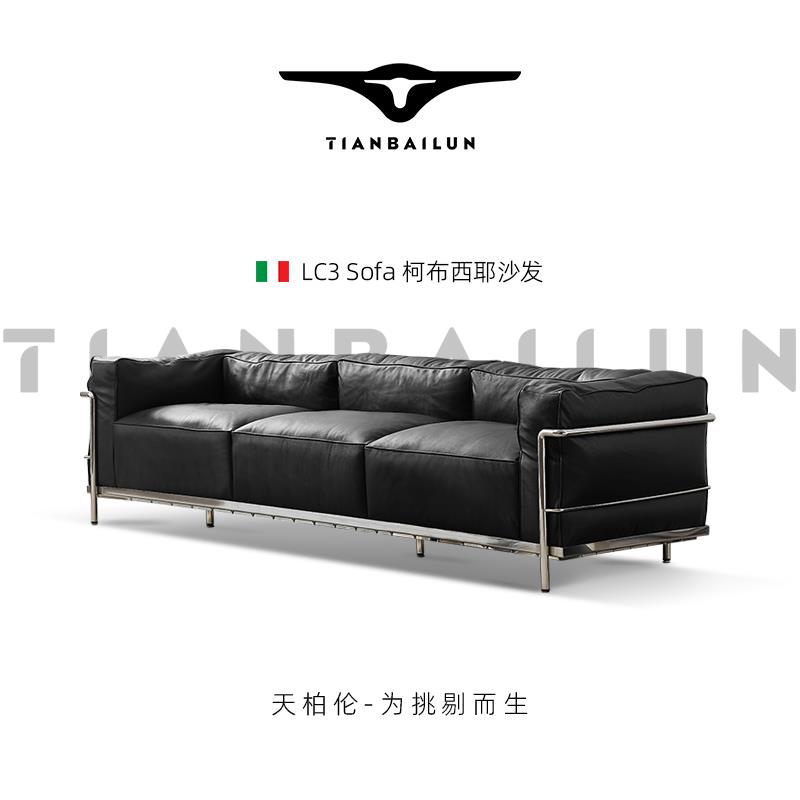包豪斯真皮沙发意式极简客厅办公室洽谈中古沙发头层牛皮直排Lc3