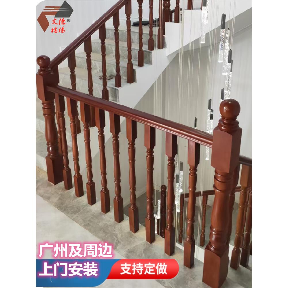 广东省网红上门安装实木榉木沙比利木楼梯扶手中式木纹护栏护手