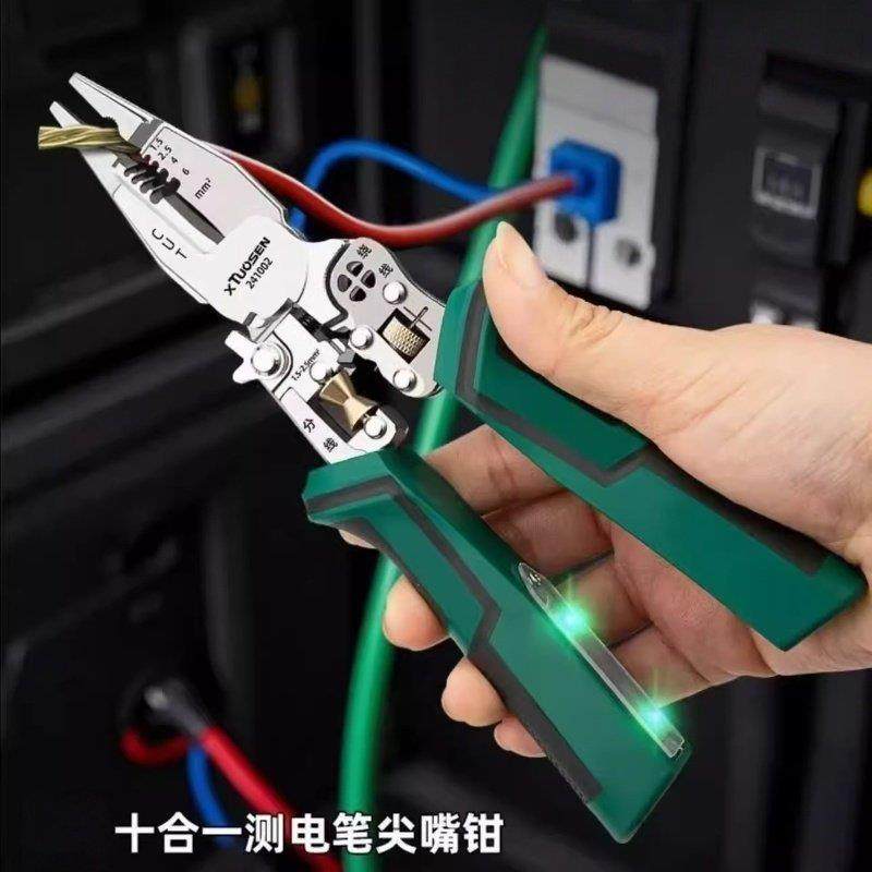 德国进口品牌带验电笔多功能尖嘴剥线钳可调节分线绕线压线剪切钳
