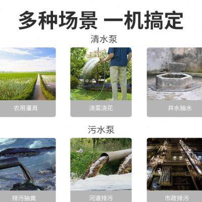 厂促潜水家用小型高扬程抽水机220V钢不锈井农水池用灌溉排泵污水