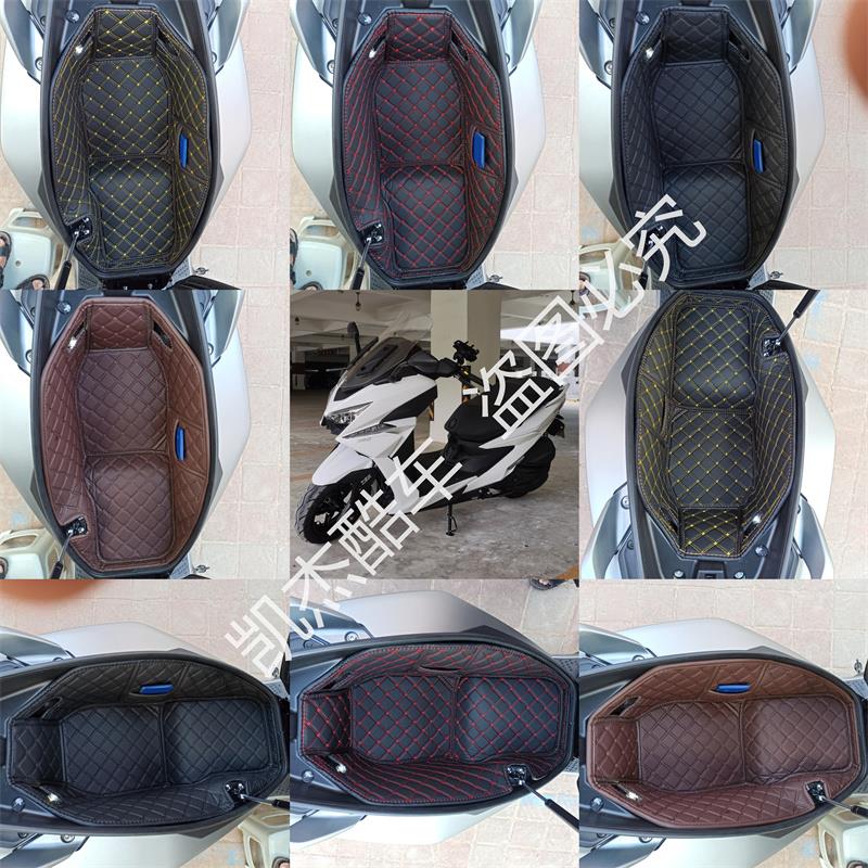 适用于光阳赛艇ST250坐桶垫改装坐桶内衬垫坐垫套坐垫座桶内衬垫