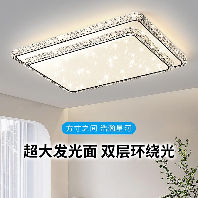 时尚大气客厅主灯现代简约卧室饭厅灯led北欧吸顶灯全屋套餐灯具