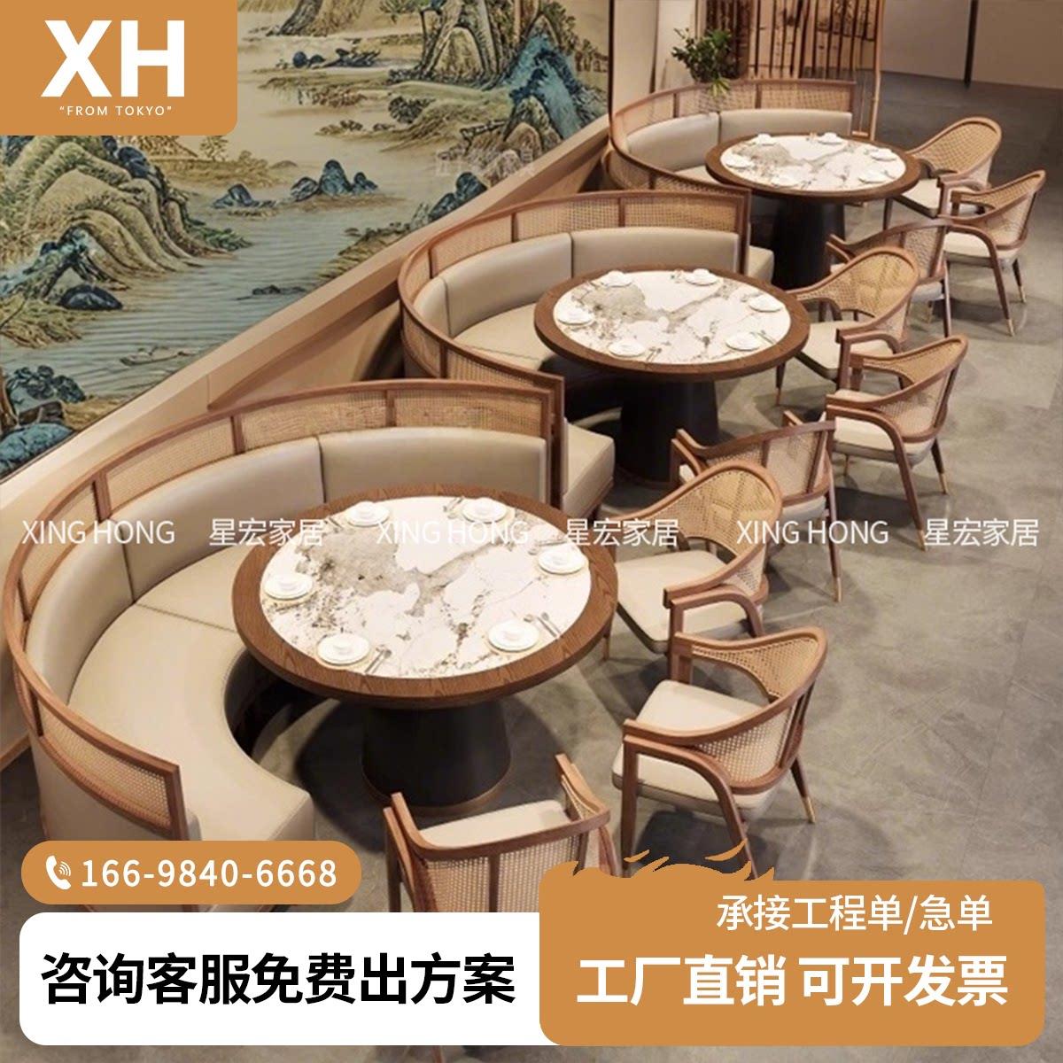 东南亚主题西餐厅火锅店茶楼卡座沙发商用饭店日料店餐厅桌椅组合