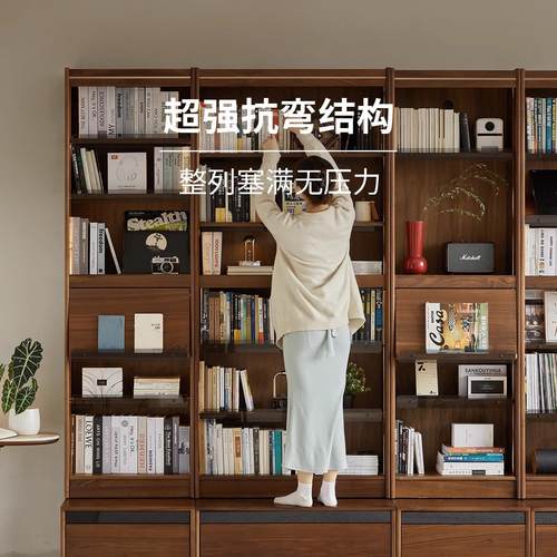 山美九都和序实木满墙书柜一体整墙客厅黑胡桃木落地卡座组合柜