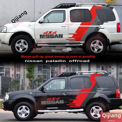 适用尼桑帕拉丁车贴拉花帕拉丁车身腰线贴纸改装个性装饰贴花彩条