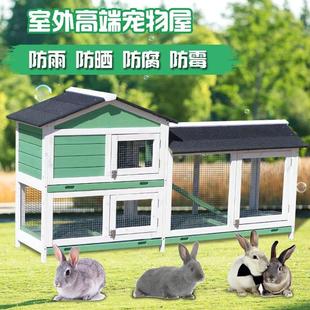 户外兔笼家用养殖笼防喷尿大号特大号兔窝兔舍鸡笼子鸽子笼宠物屋