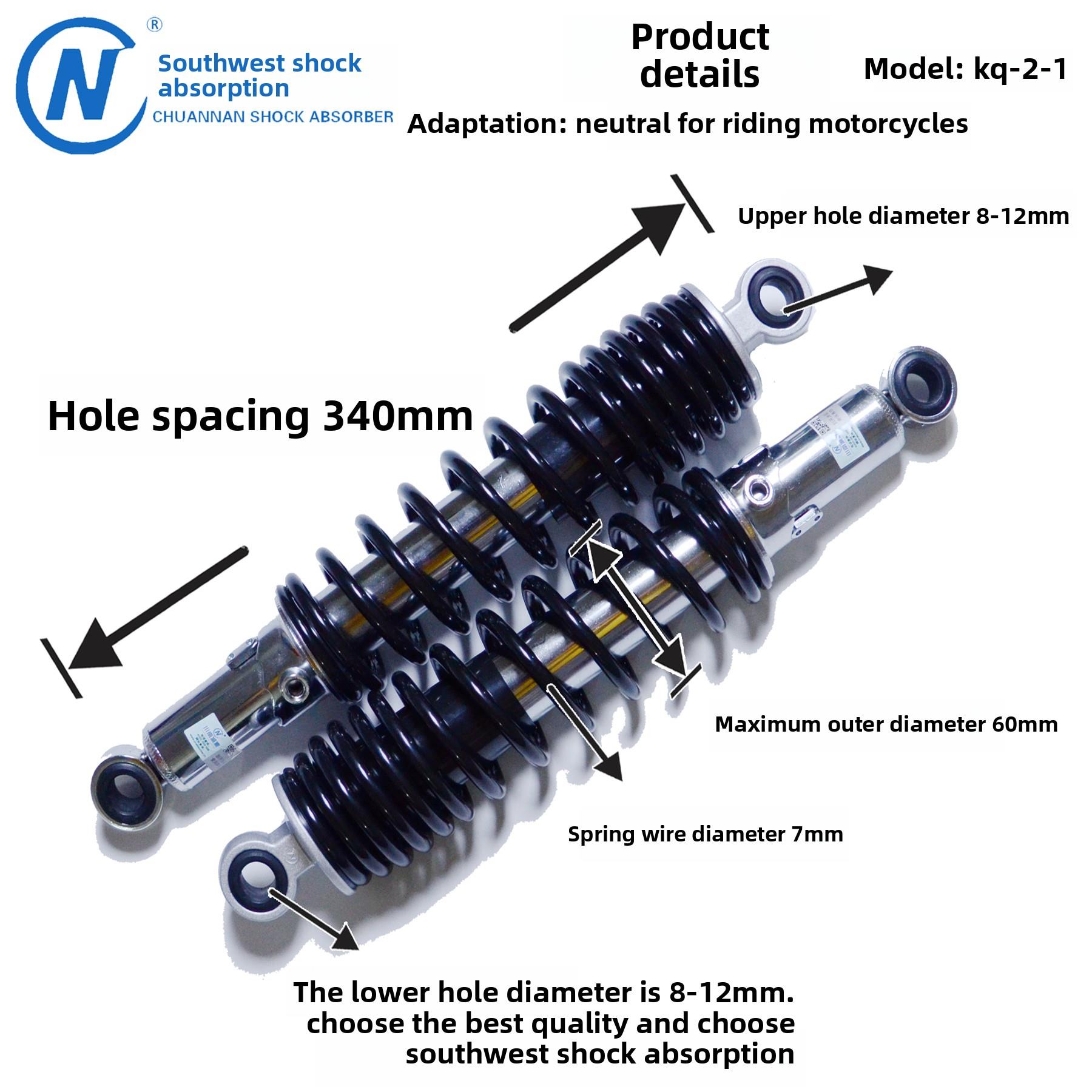 CN川南后减震器改装阿普利亚金城圣甲虫比亚乔弯梁摩托液压款产地