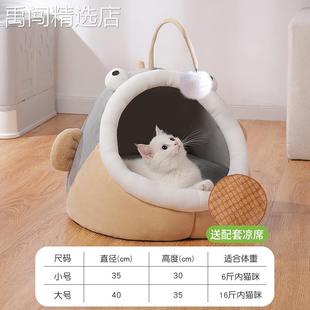 猫窝四季 冰垫可拆洗网红狗窝宠物用品 通用猫咪封闭式 房子夏季