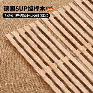 安在野/实木榉木床板架加密排骨架 仅床板价单独拍下不发