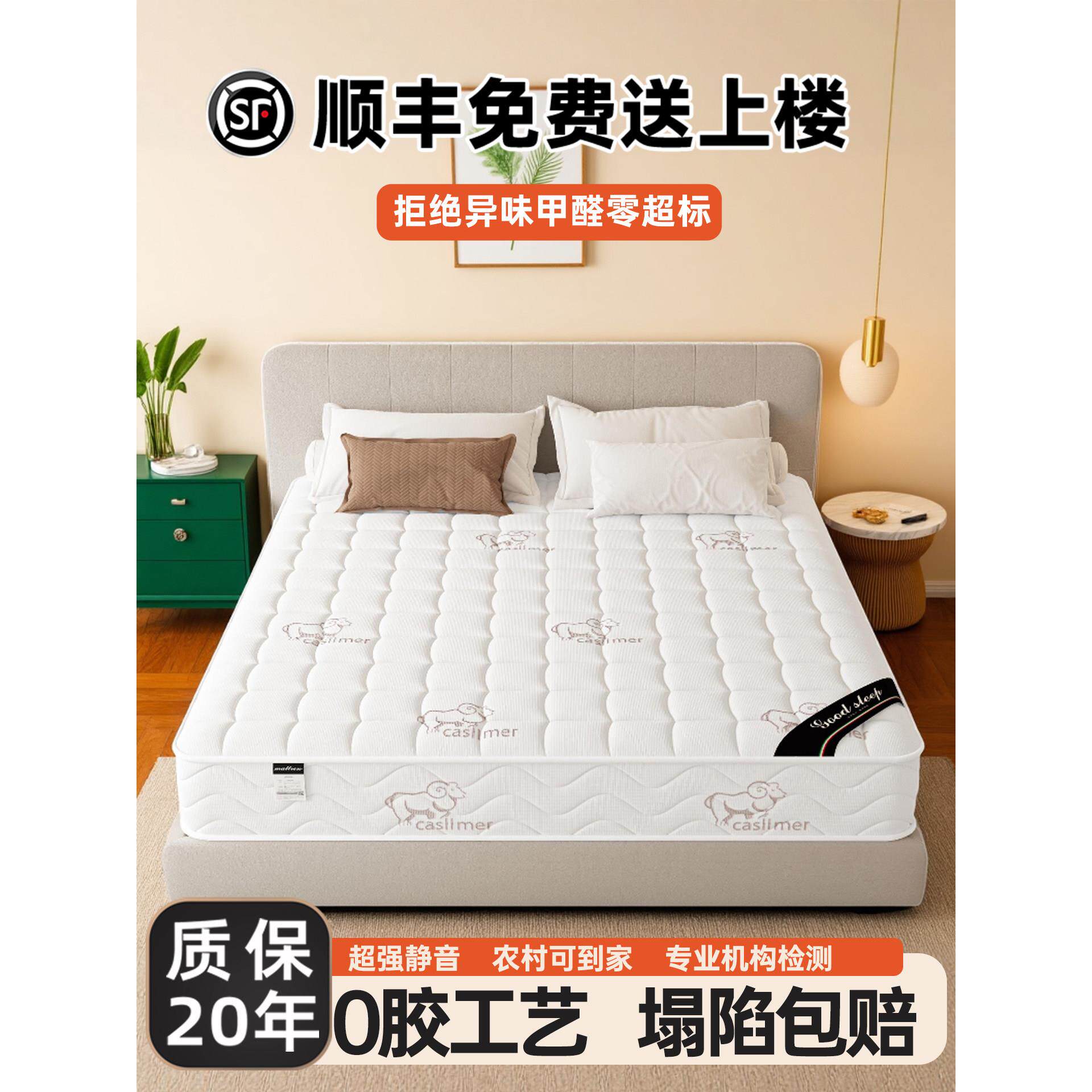 西蒙斯乳胶独立弹簧床垫柔软的家庭卧室180X200椰子棕榈租赁特别2