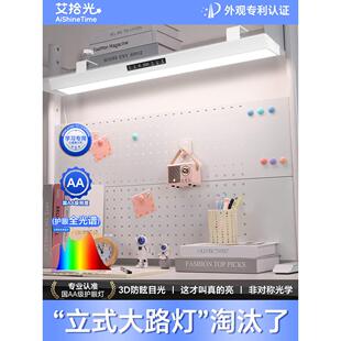 儿童和学生学习专用长条护眼台灯,防近视,全光谱,台灯,夹式