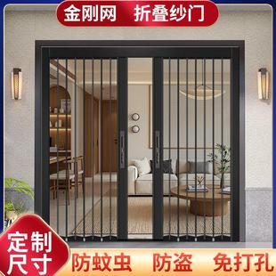 金刚网折叠纱门推拉式隐形入户门定制铝合金防盗蚊带锁伸缩沙窗门