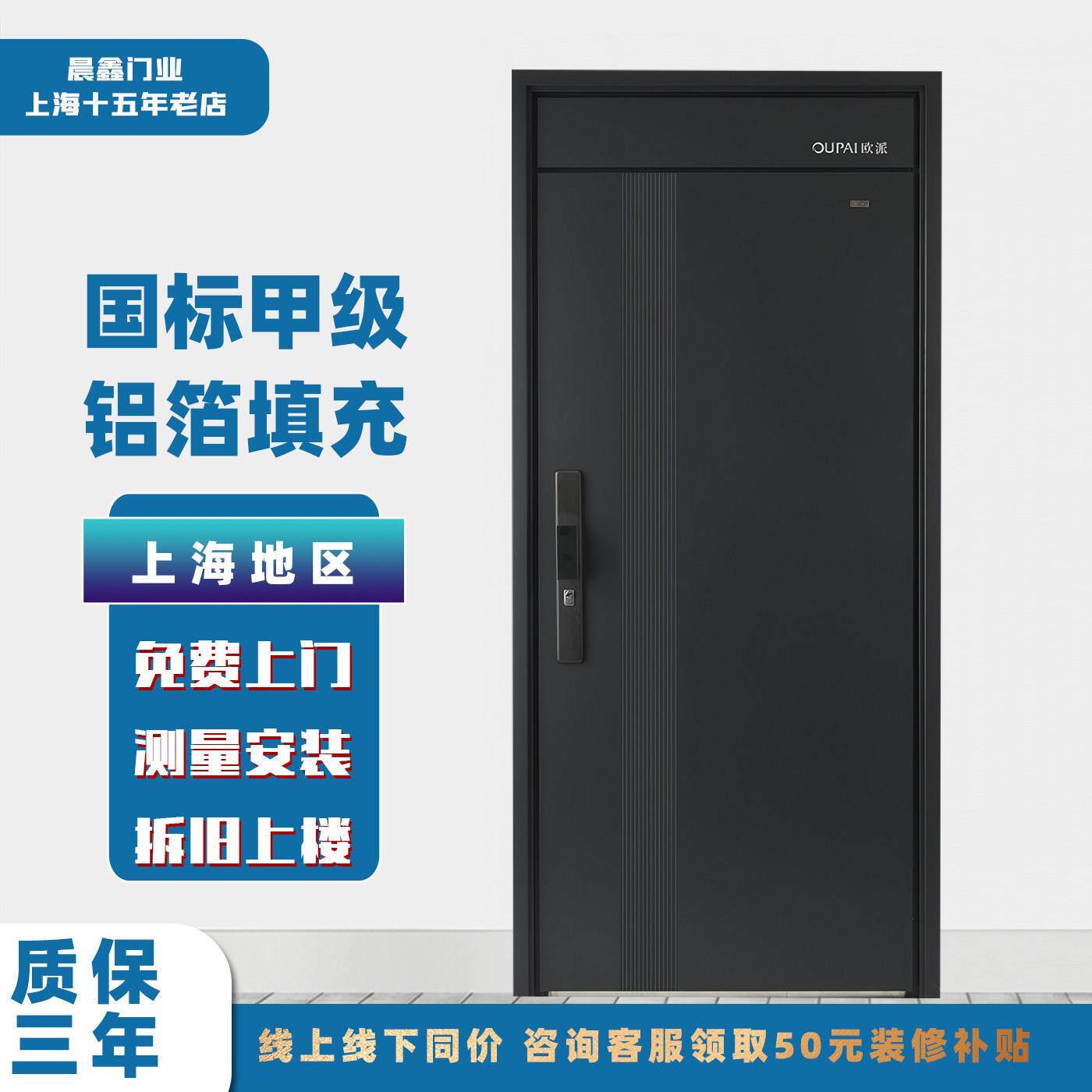 甲级防盗门入户门安全门家用门进户门钢质门加高门楣暗铰炼C级锁