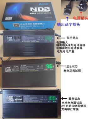 电动卡车充电器60V72V12Ah20Ah30Ah40Ah45A铅酸蓄电池完全自停