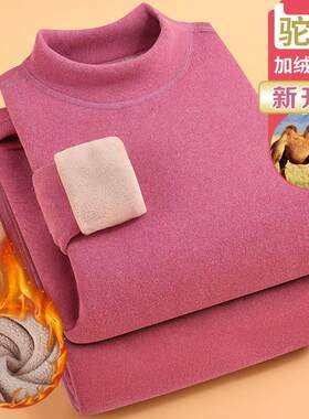 女士加绒加厚保暖内衣套装中老年人防寒发热驼绒宽松秋衣秋裤包邮