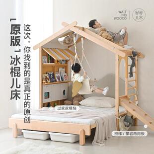 等等几木实木儿童床 冰棍儿造型北欧风格蒙氏地台床 可伸缩带安全