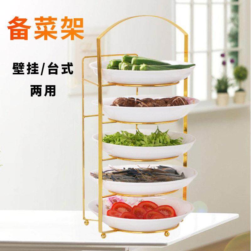备菜架厨房配菜置物架多功能台面多层放菜架子备菜做饭菜盘188,厨房/烹饪用具,配菜/备菜盘,淘宝优惠券,粉丝福利购,淘宝优惠卷