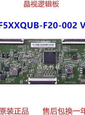 原装 L58R8-A 逻辑板 HF5XXQUB-F20-002 V00 屏 L58R8-A-BOE