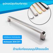 淋浴房配件新款 卫生间推拉玻璃门移门把手不锈钢小圆角拉手