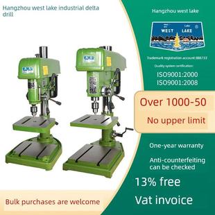 钻Z4120 Z406C工业级高精度重型台式 杭州西湖台钻Z512 Z516A