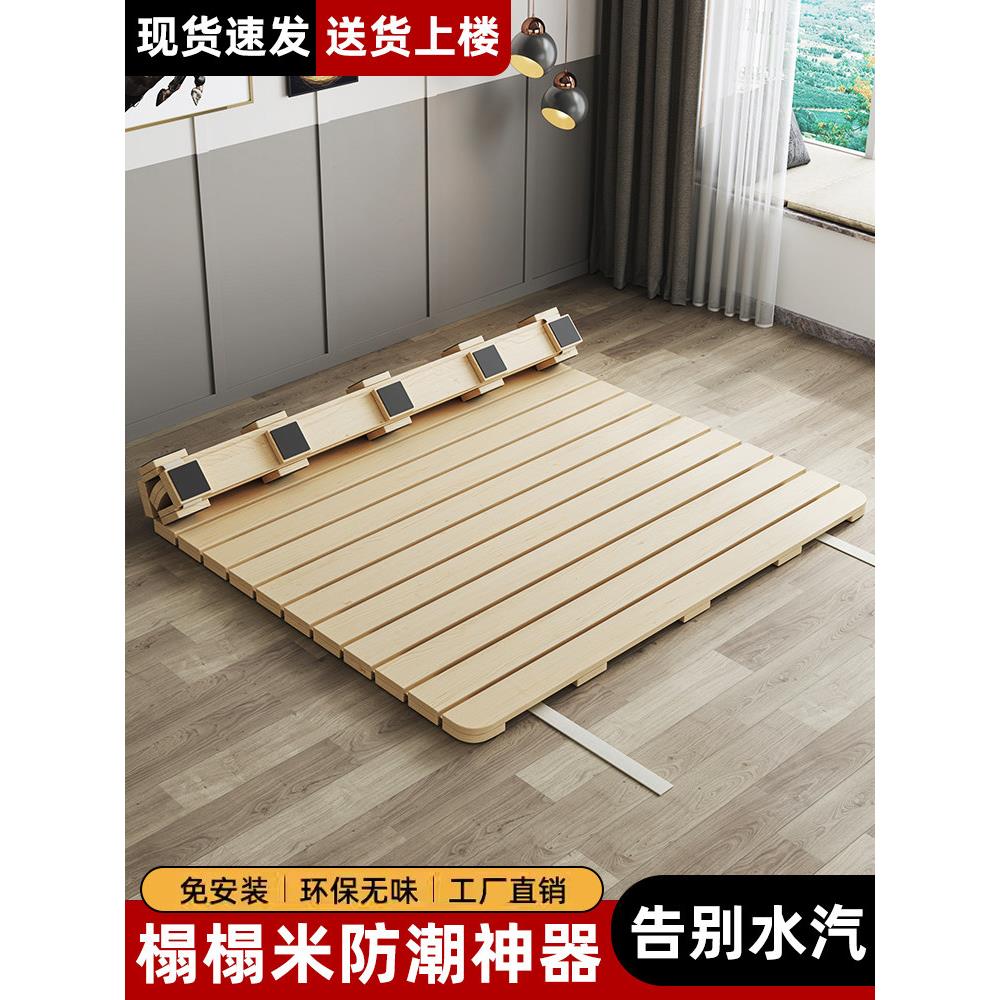 床架榻榻米防潮透气排骨架床板实木地铺增高床架飘窗地台床垫架子