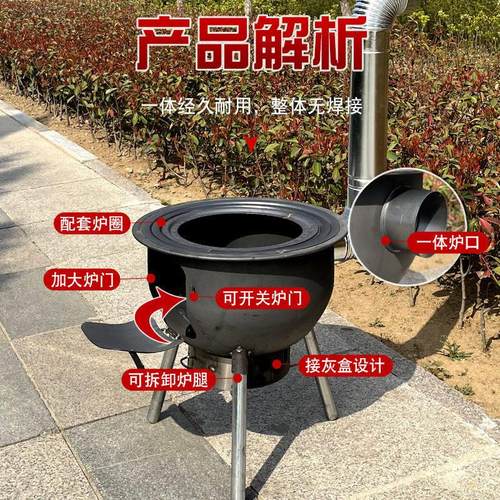 新型一体冲压柴火炉农村家用烧木柴炉子柴火炉灶新款烧柴火炉子
